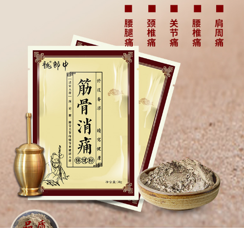 熱敷包廠家怎么找，代加工怎么做？