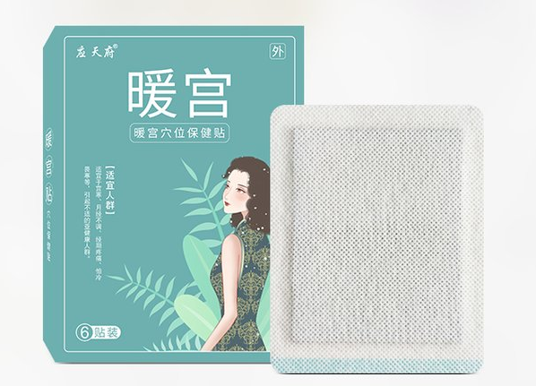 暖宮貼的貼牌生產成本是多少？
