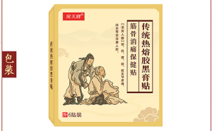 膏藥代工廠如何提升競爭力