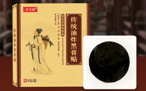 膏藥代工廠家能提供配方嗎？